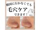サロン 半田店(SALON)の写真