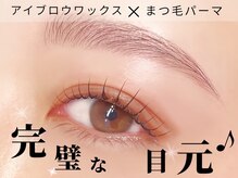 ミオ(mio.)/【mai Design】パーマアイブロウ