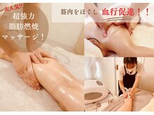 アリュール 小島本店(Allure)/遠赤外線ドームラジオ波リンパ