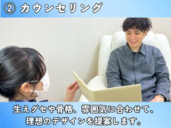 マユクリア 埼玉大宮店/2.丁寧なカウンセリング♪＃眉毛