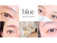 ブルー(blue)