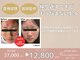 リ ミュール(Ri.miyuru)の写真