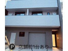 ボゴス 天白店(BOGOSS)/【駐車場完備】