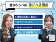 眉ラウンジ 名古屋駅前店(眉LOUNGE)の写真