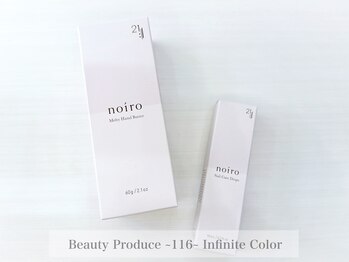 116インフィニットカラー 北浦和東口(116 Infinite Color)/◇noiro◇