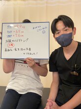 ナオ接骨院(NAO接骨院)/9.9kg減で洋服サイズ大幅ダウン