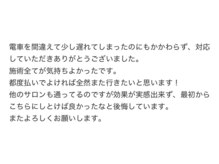 ロザリア(ROSALIA)の雰囲気（嬉しい口コミありがとうございます♪バストアップ・バストケア）