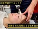 しまばし整骨院の写真