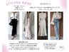 【パーソナルスタイリングプラン♪】自分だけのスタイリングブック作成!☆