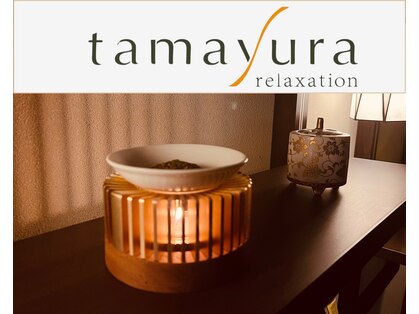 タマユラ 金沢(tamayura)の写真