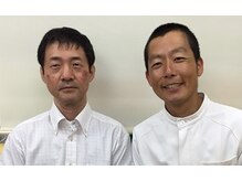 飯能ひだまり整骨院/