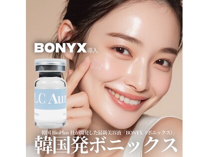 エヴァーグレース 宇都宮店の写真