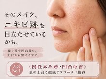 アロマ(AROMA)の雰囲気（駐車場完備なので、気軽にご来店下さい。越谷/春日部/草加/大宮）