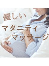 ミューシグ(Mysig)/16週～36週の妊婦さんに。