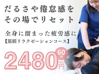 爽心の写真