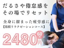爽心