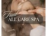 【NEED看板メニュー】ALL CARE SPA頭皮・顔・髪・同時施術【初回価格】