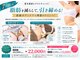 ウナトゥルービューティー(UNA true beauty)の写真