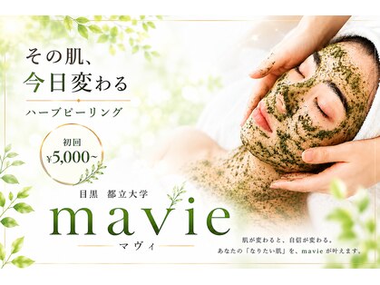 マビイ 都立大学(mavie)の写真