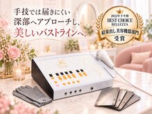 ビーハピネス 京都西院(B-Happiness)の雰囲気（世界初特殊波形の微弱電流で心地よい刺激。結果出し賞受賞）
