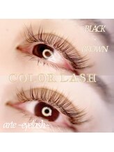 アルテ 名古屋栄店(arte)/ふんわり優しいブラウンカラー