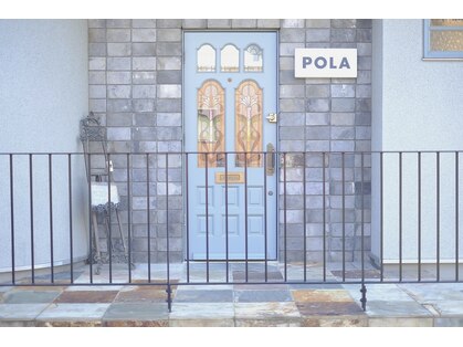 ポーラ 新居浜店(POLA)の写真
