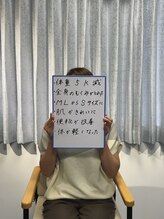 ありがとうパパの腸もみサロン アンド スクール/排便不全、むくみ、肥満改善