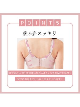 ジュエルリング(Jewel Ring)/バストアップ恵比寿・渋谷