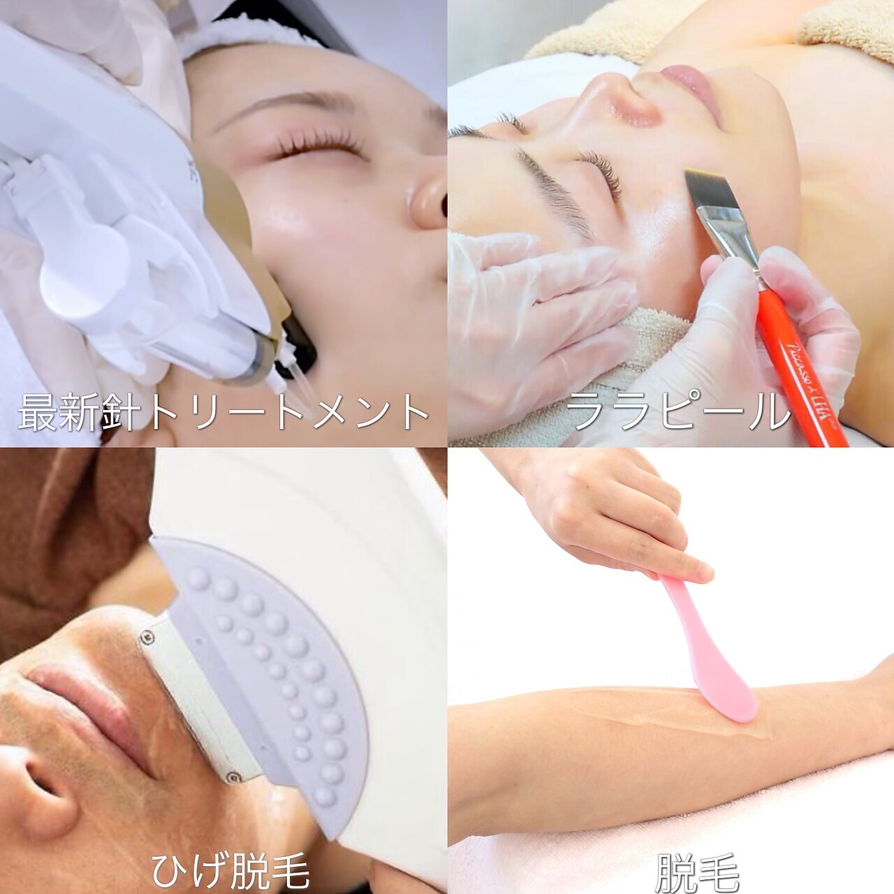 クレア(CREA)｜ホットペッパービューティー