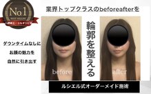 ルシエル