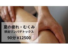 リカバリー(&recovery)