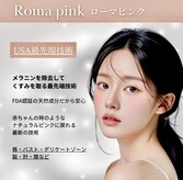 ヒメミ(Himemi)