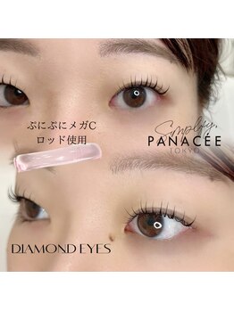 ダイヤモンドアイズ 調布店(DIAMOND EYES)/ぷにぷにメガCロッド Cカール