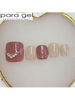 10月パラジェルフット定額