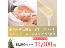 アネーロ(Anhelo)