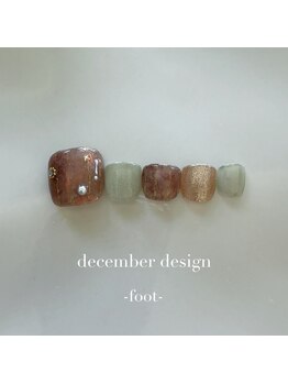 エトワールネイル 高崎緑町店(Etoile)/25年12月フット定額