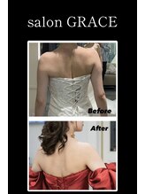 サロン グレイス(salon GRACE)/ブライダルエステ