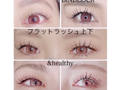 プライベートサロン エクスティアラの写真