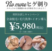 ゴールドプラス 大垣店(GOLD PLUS)