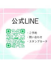 ボディケア メロー(bodycare mellow)/公式LINE