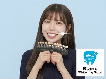 ブラン 心斎橋店(Blanc)の写真/【今すぐ真っ白に！！】ホワイトニングは時間がかかる？って思っていませんか？最短1日で希望通りの白さに!