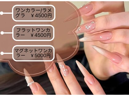ランビューティー(ranビューティー)の写真