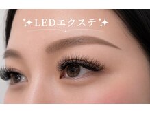 エイミー(Amy)/最新LEDエクステ
