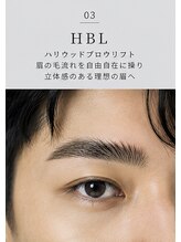 メンズ眉毛サロン IKETE＋ 名駅店【8/1 NEW OPEN（予定）】/[HBL]ハリウッドブロウリフト