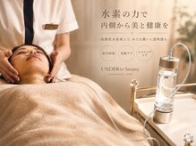 アンダーバーエステティック(UNDERvr ESTHETIC)の雰囲気(水素吸引でデットクス&酸素吸引も!)