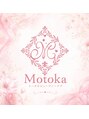 プルメリア シルフィア 横浜本店/eyelash Motoka 横浜店
