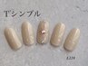 【Hand◆シンプルコース】フィルイン定額ネイル（10本中アート2本）￥8250→
