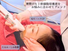 リボーン 東久留米