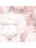 【例え】商品券 ¥33,000(60分)