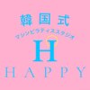 ハッピー 札幌(HAPPY)ロゴ